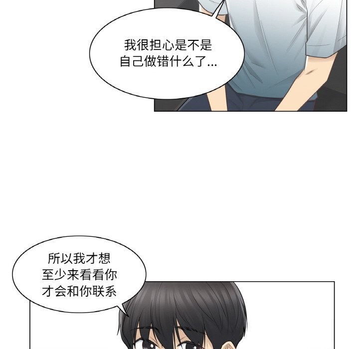 19P - 轻触! 解除封印