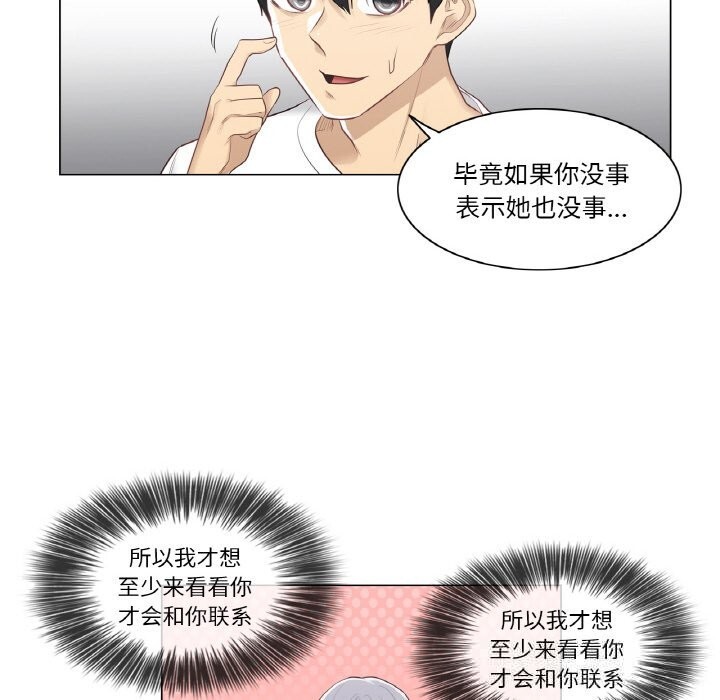20P - 轻触! 解除封印