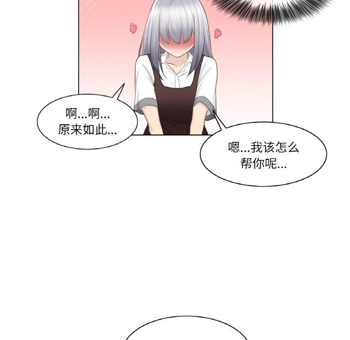 21P - 轻触! 解除封印