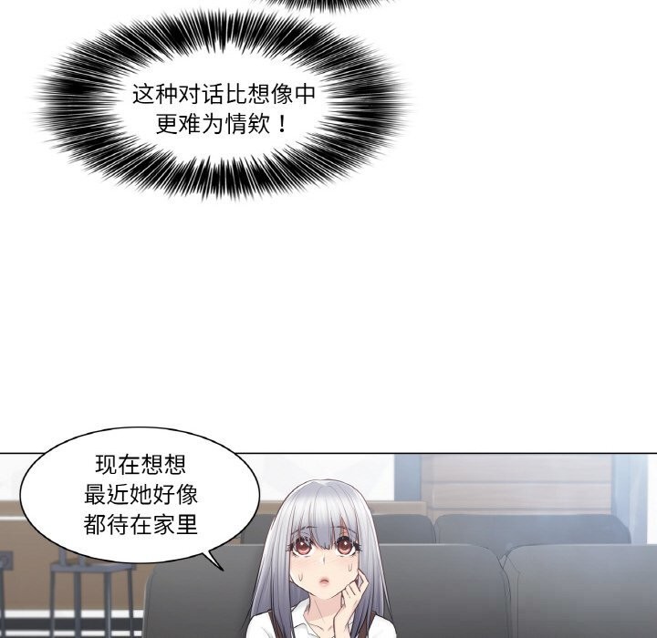 24P - 轻触! 解除封印