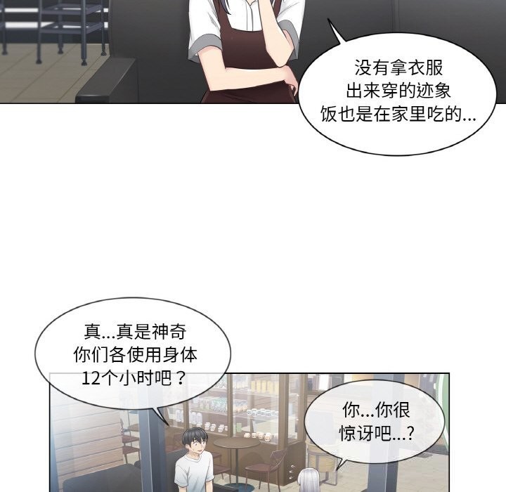 25P - 轻触! 解除封印