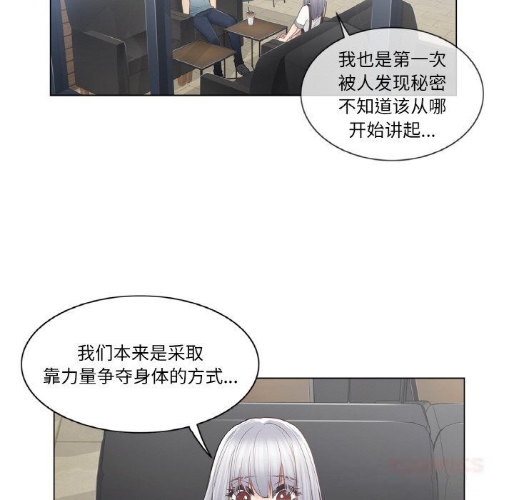 26P - 轻触! 解除封印