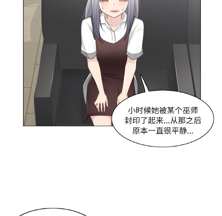 27P - 轻触! 解除封印