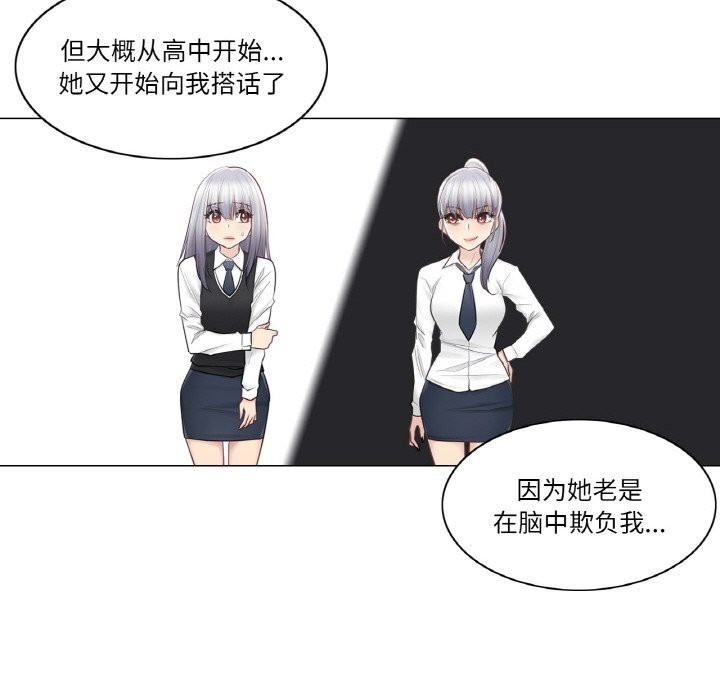 28P - 轻触! 解除封印