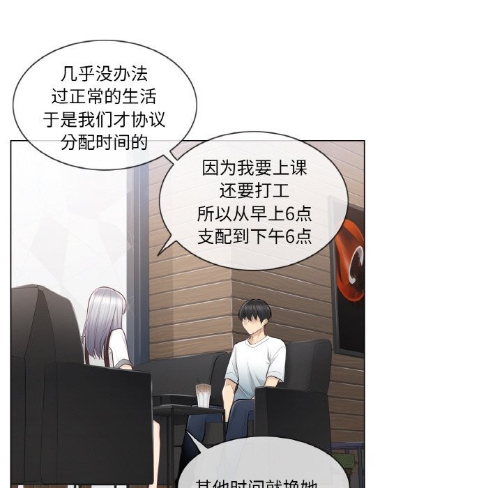 29P - 轻触! 解除封印