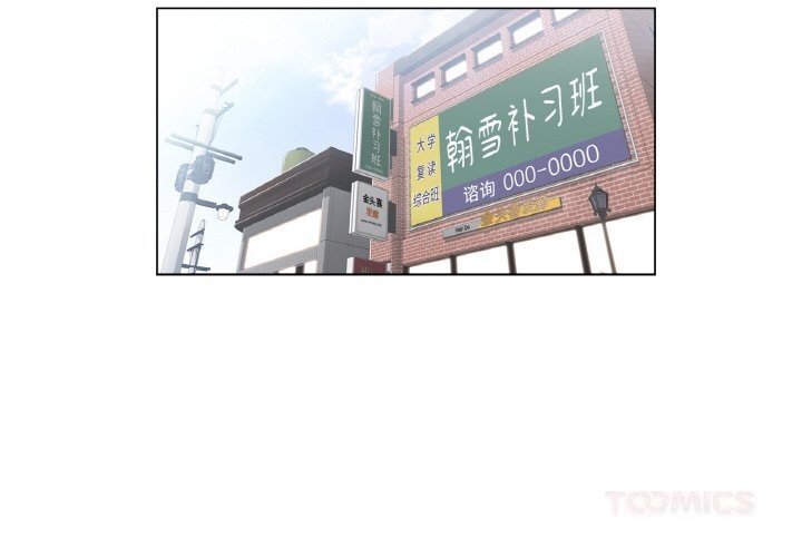 2P - 轻触! 解除封印