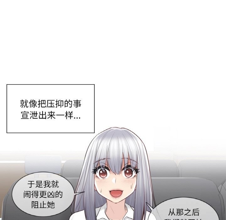 31P - 轻触! 解除封印