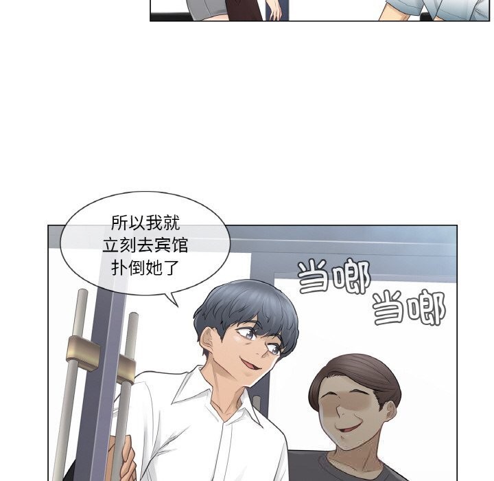 37P - 轻触! 解除封印