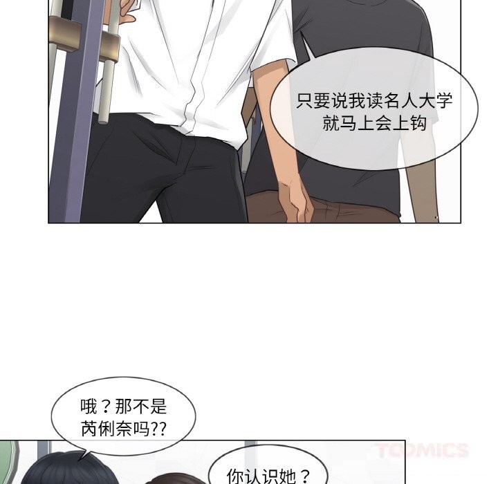 38P - 轻触! 解除封印