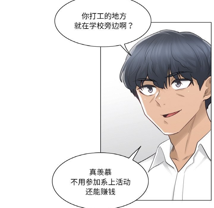 41P - 轻触! 解除封印