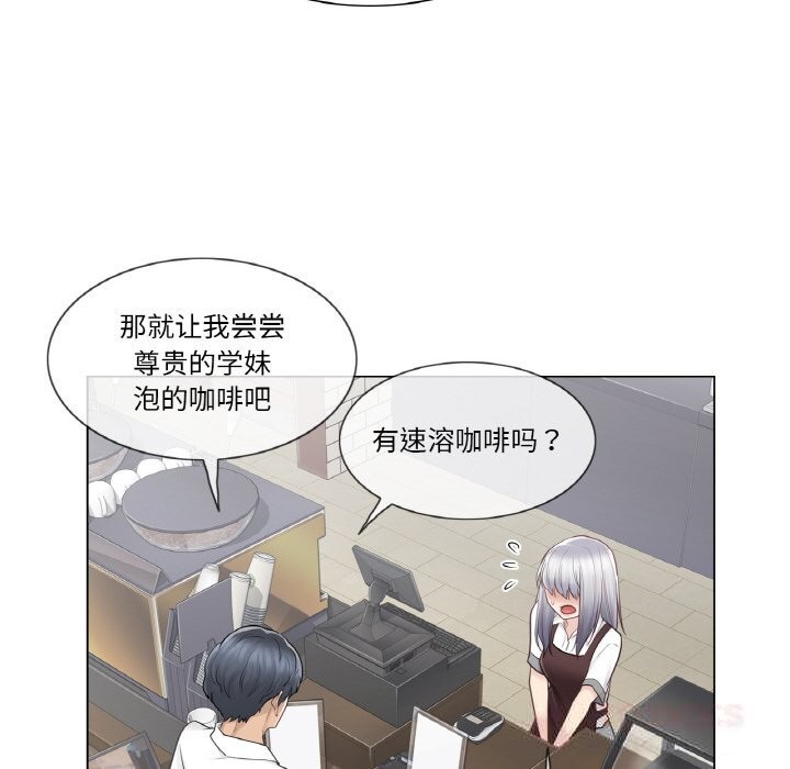 42P - 轻触! 解除封印