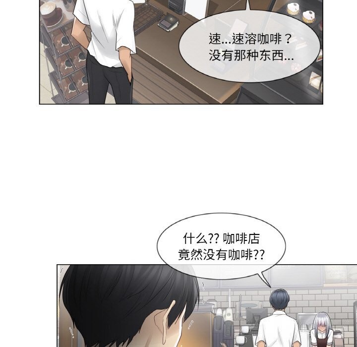 43P - 轻触! 解除封印
