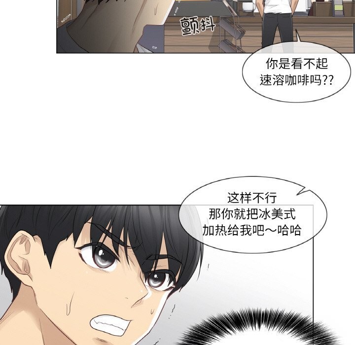44P - 轻触! 解除封印