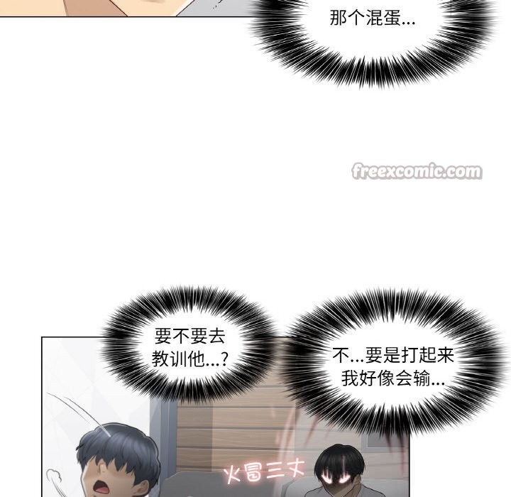45P - 轻触! 解除封印