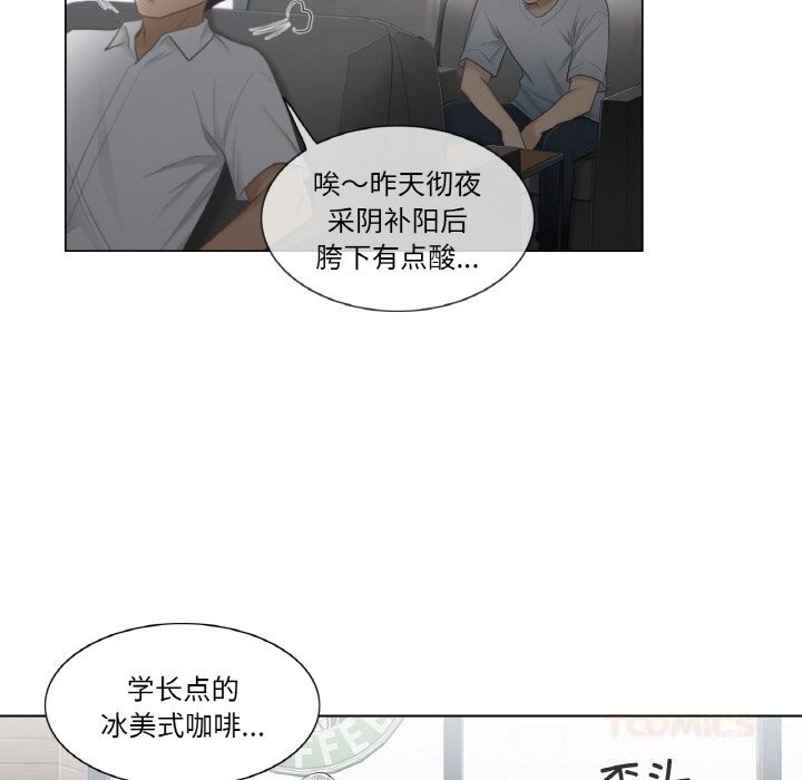 46P - 轻触! 解除封印