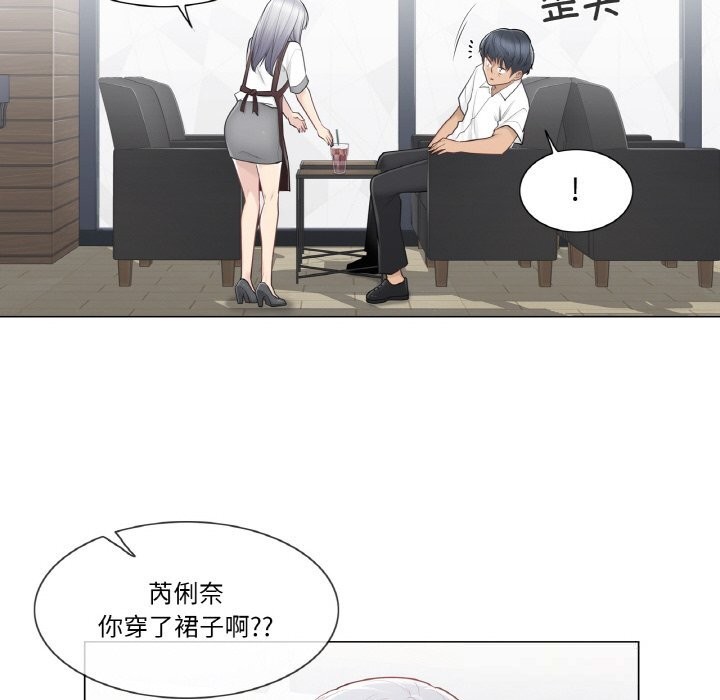 47P - 轻触! 解除封印
