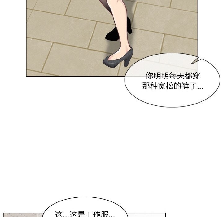 49P - 轻触! 解除封印