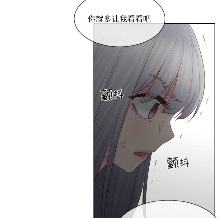 51P - 轻触! 解除封印