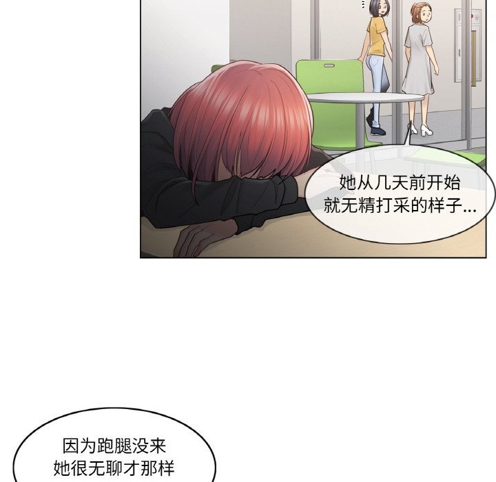 5P - 轻触! 解除封印