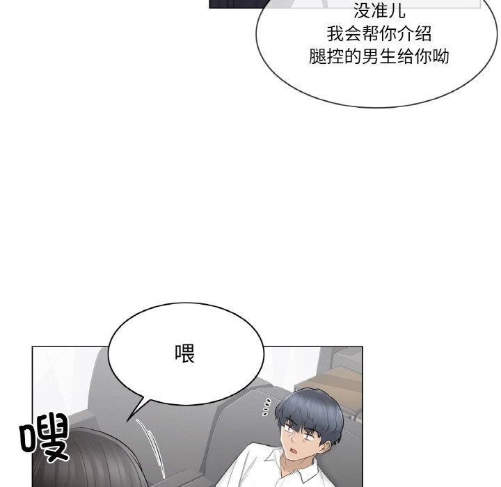 52P - 轻触! 解除封印
