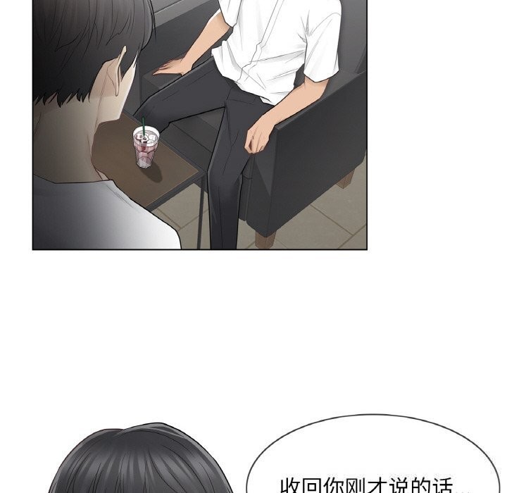 53P - 轻触! 解除封印