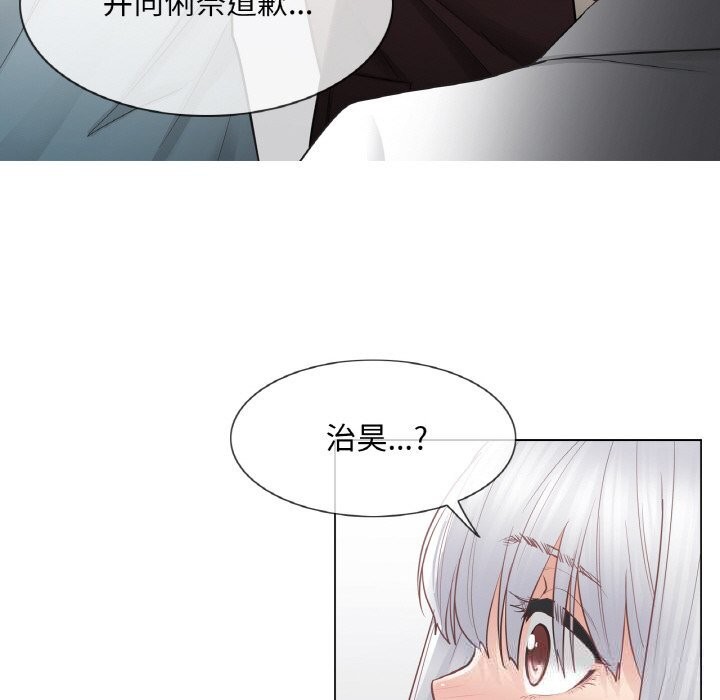 55P - 轻触! 解除封印