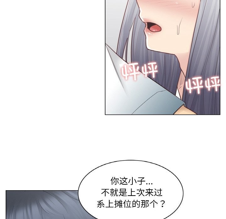 56P - 轻触! 解除封印