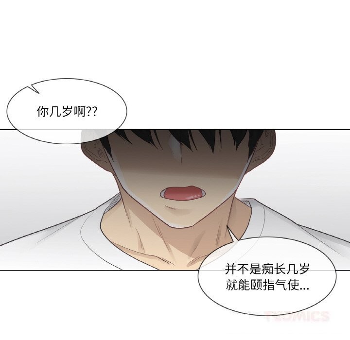 58P - 轻触! 解除封印