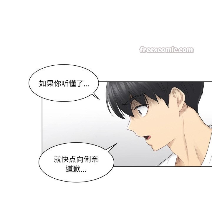 60P - 轻触! 解除封印