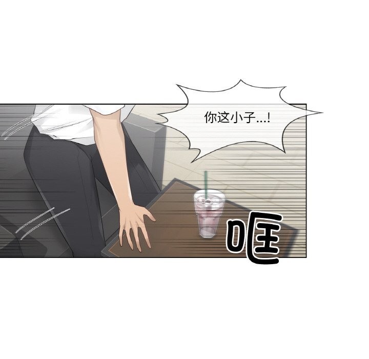 61P - 轻触! 解除封印