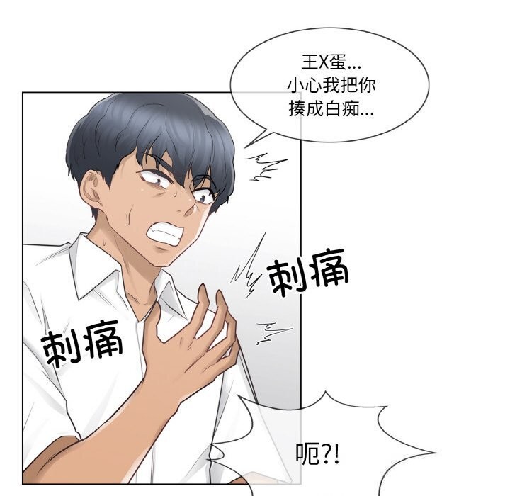63P - 轻触! 解除封印