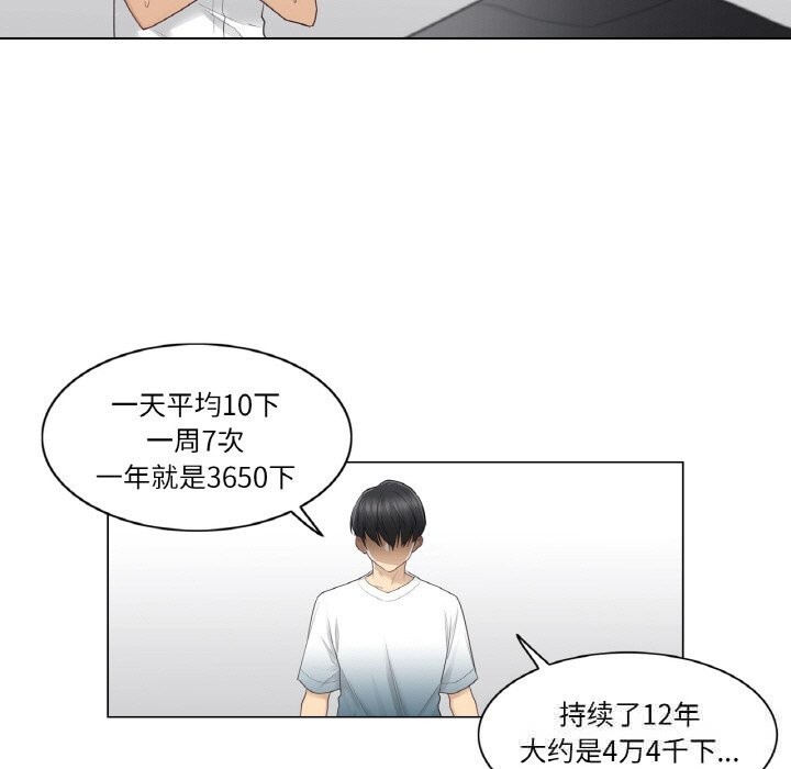 65P - 轻触! 解除封印