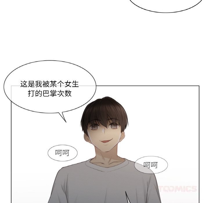 66P - 轻触! 解除封印