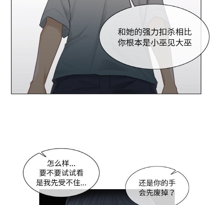 67P - 轻触! 解除封印