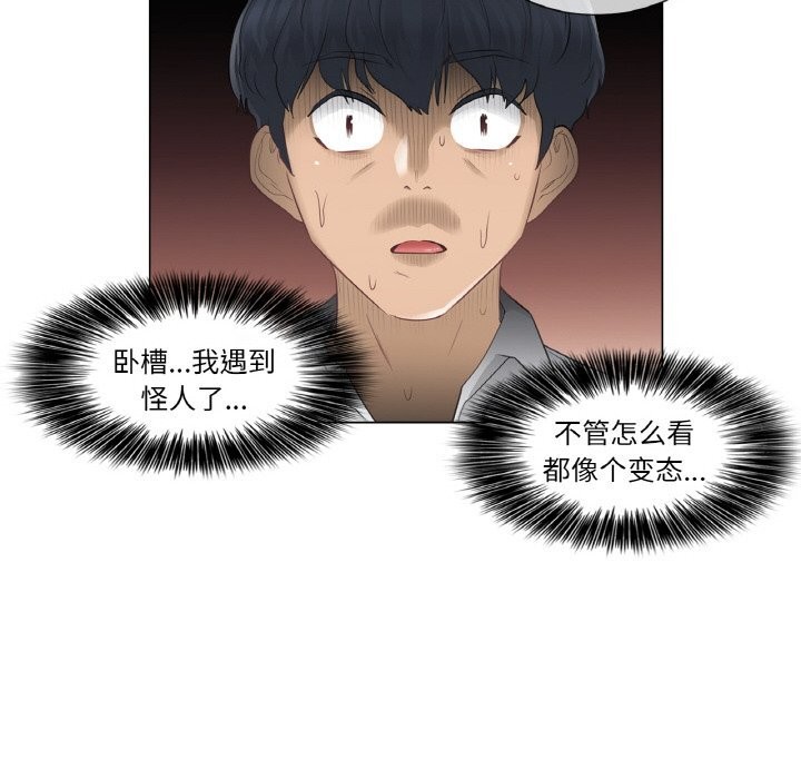 68P - 轻触! 解除封印