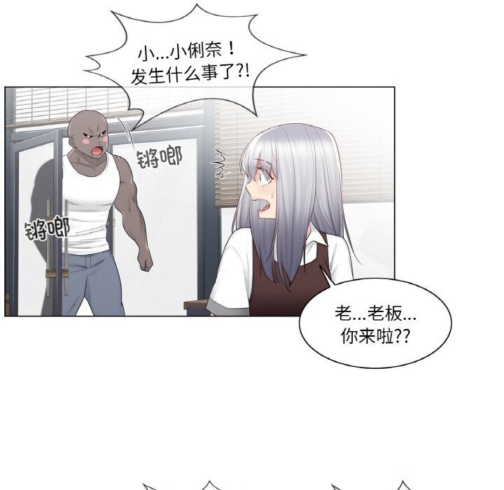 69P - 轻触! 解除封印