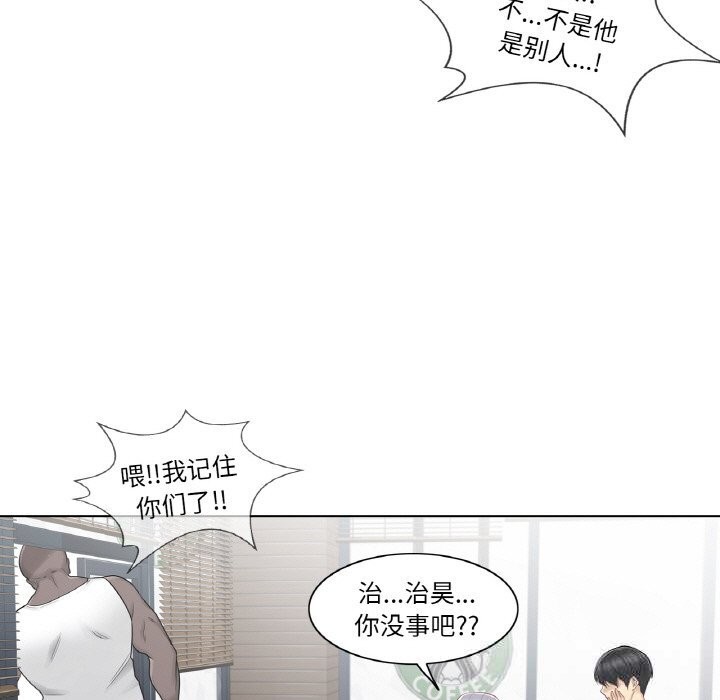 72P - 轻触! 解除封印