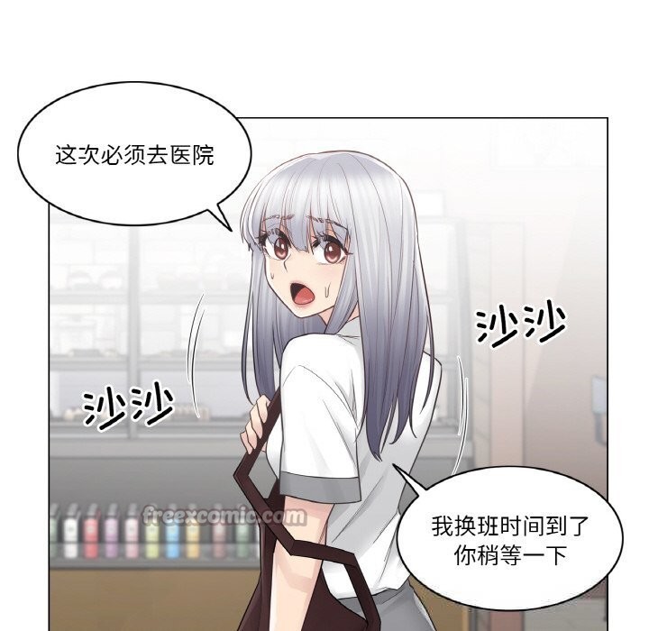 75P - 轻触! 解除封印
