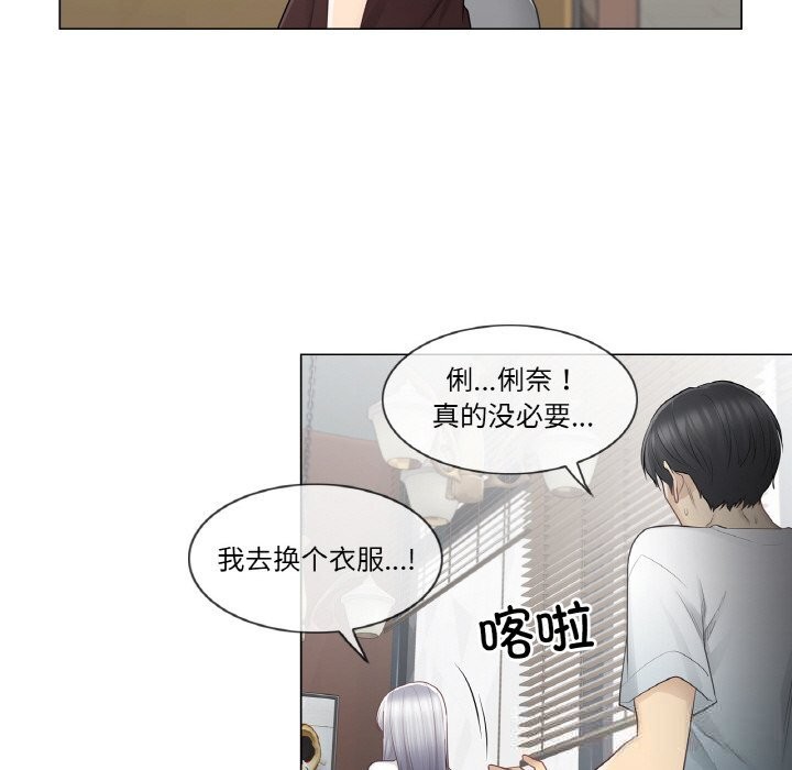 76P - 轻触! 解除封印