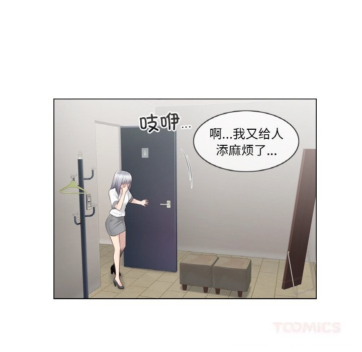 78P - 轻触! 解除封印