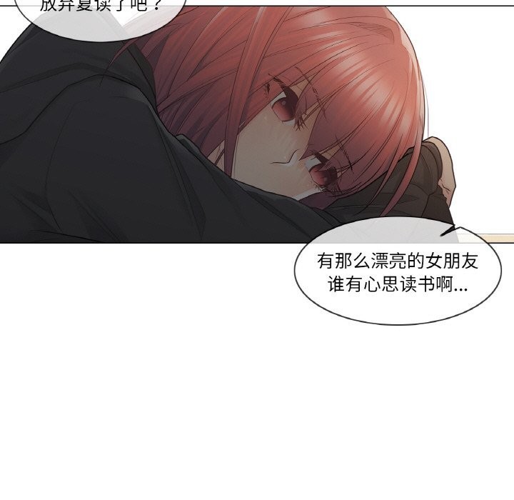 7P - 轻触! 解除封印