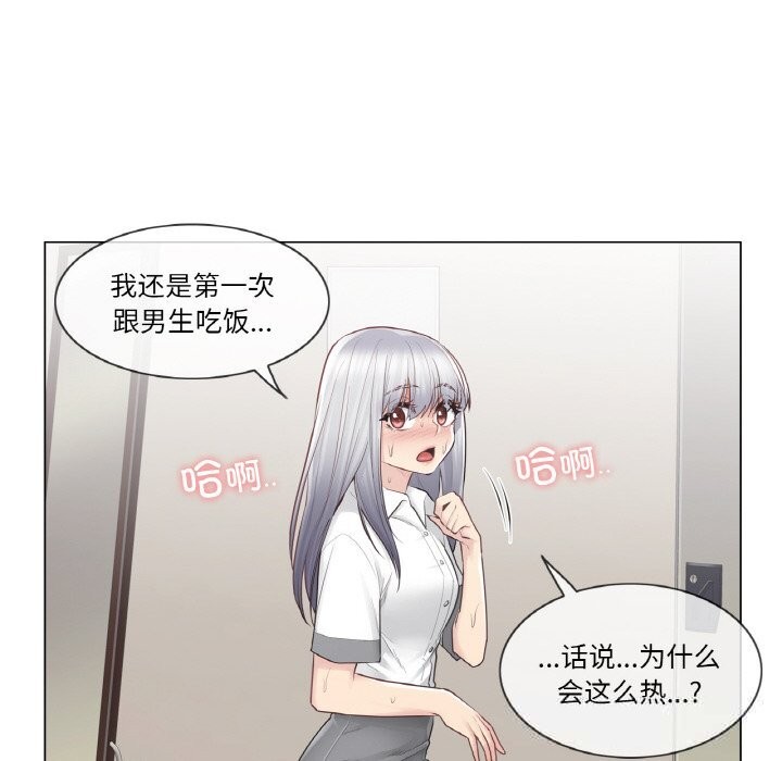 80P - 轻触! 解除封印