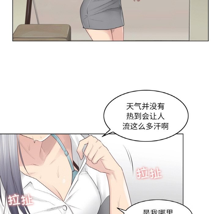 81P - 轻触! 解除封印
