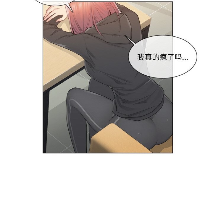 9P - 轻触! 解除封印