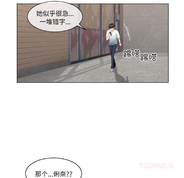 10P - 轻触! 解除封印