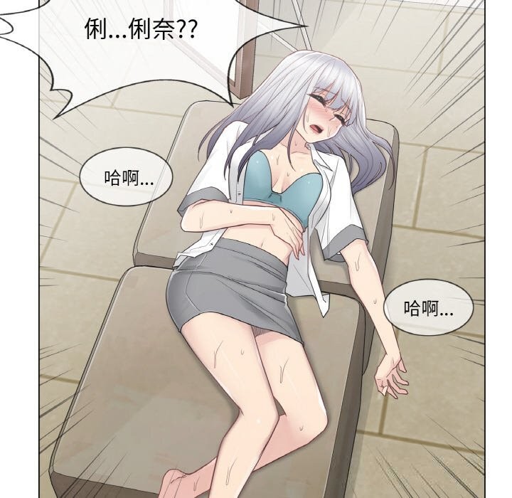 12P - 轻触! 解除封印