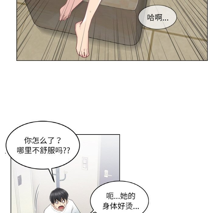 13P - 轻触! 解除封印