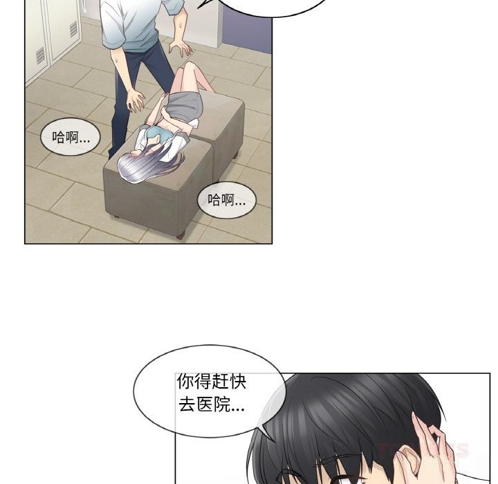 14P - 轻触! 解除封印