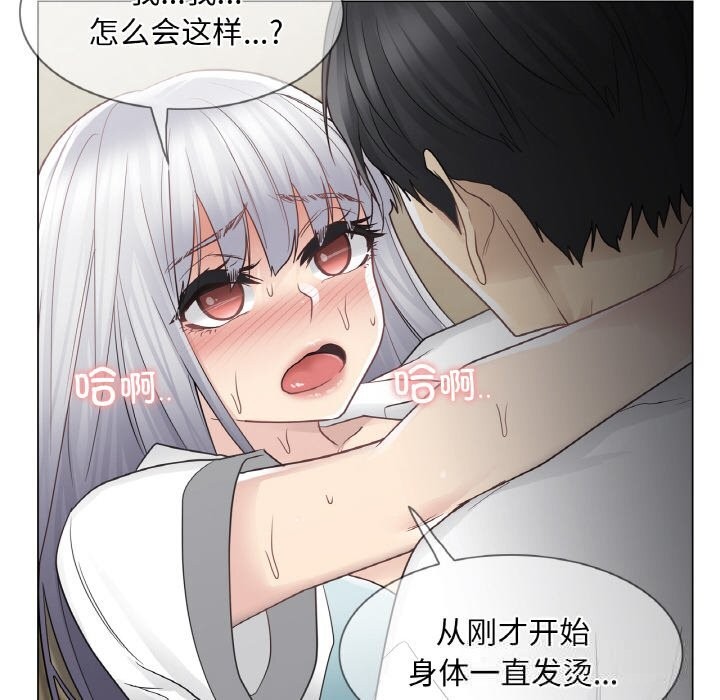 16P - 轻触! 解除封印