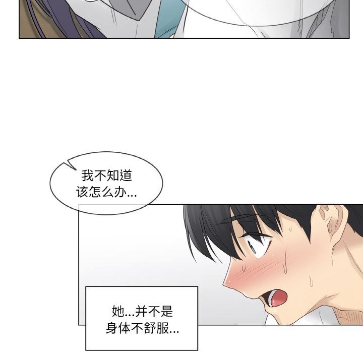 17P - 轻触! 解除封印